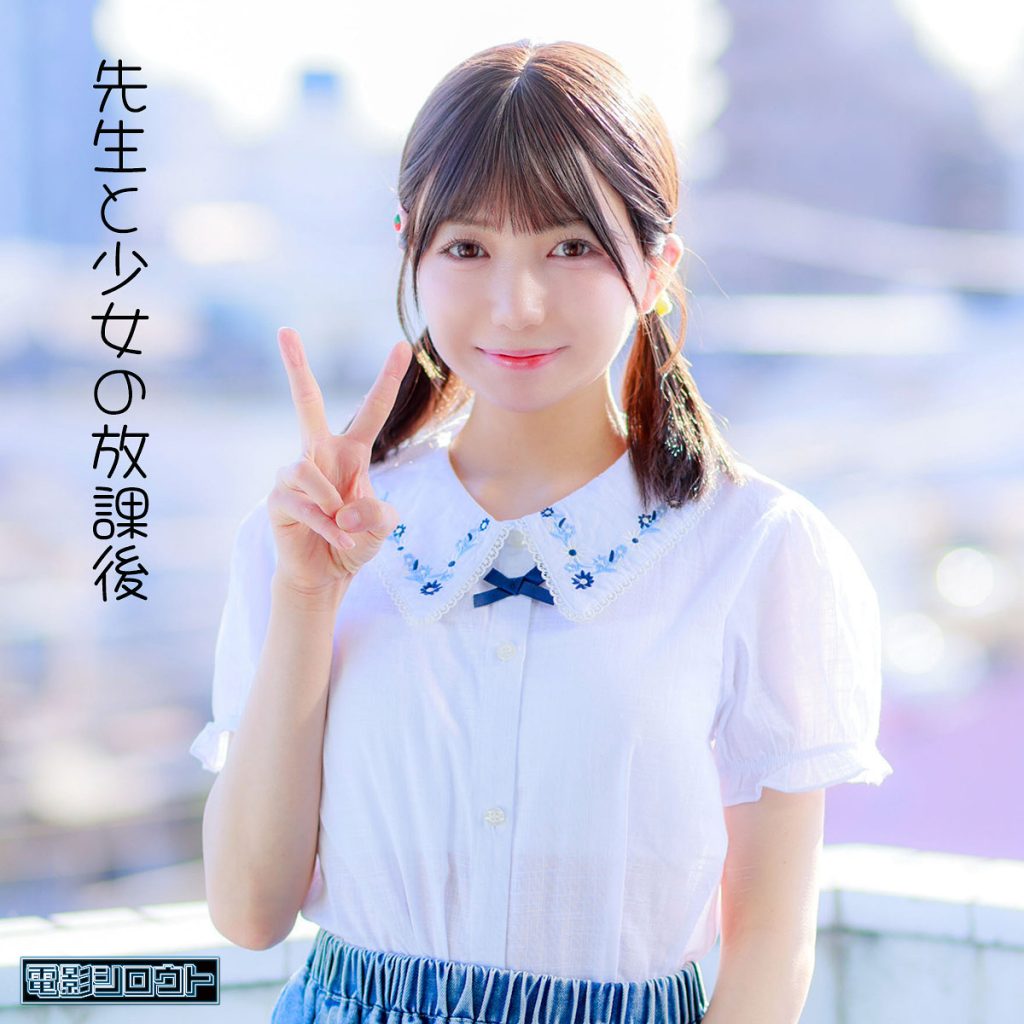 ゆなちゃん アイキャッチ画像 【最新AV配信中】