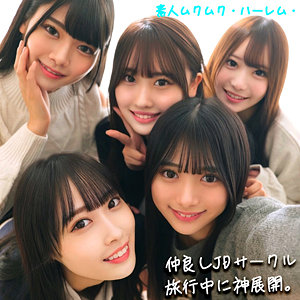 かりん＆みづき＆ひなの＆りた＆みずき アイキャッチ画像 【最新AV配信中】