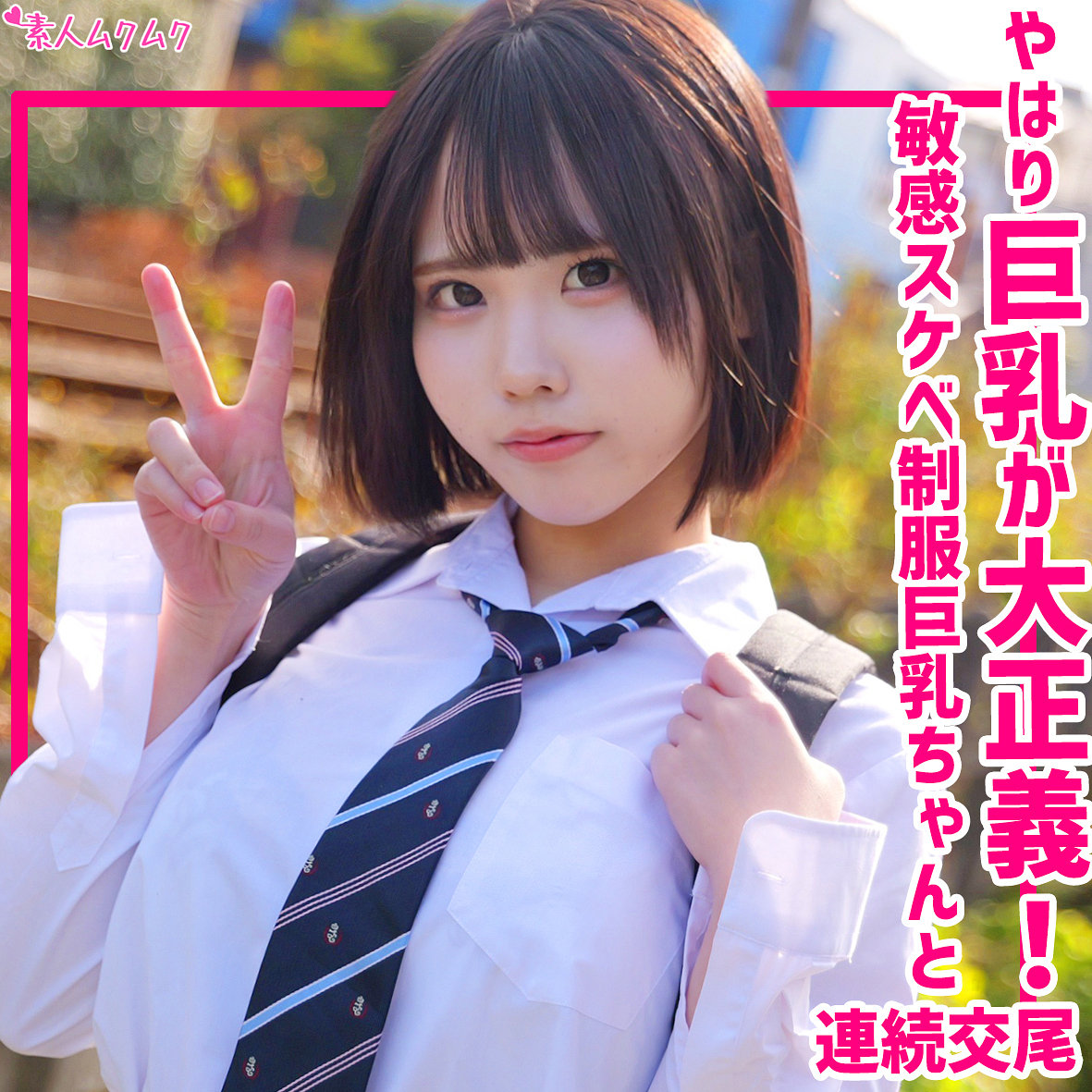 ゆら アイキャッチ画像 【最新AV配信中】